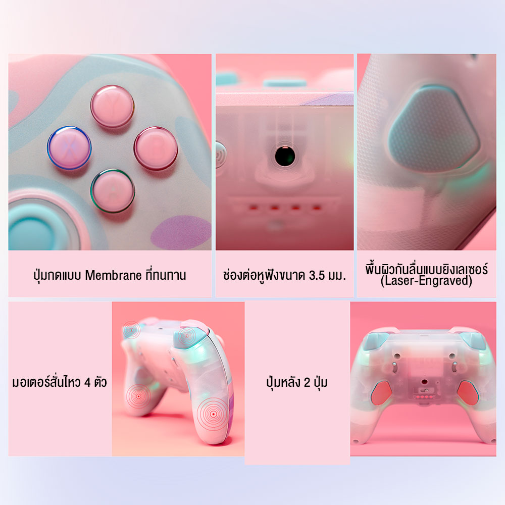 GameSir T7 Pro Feature Pro07